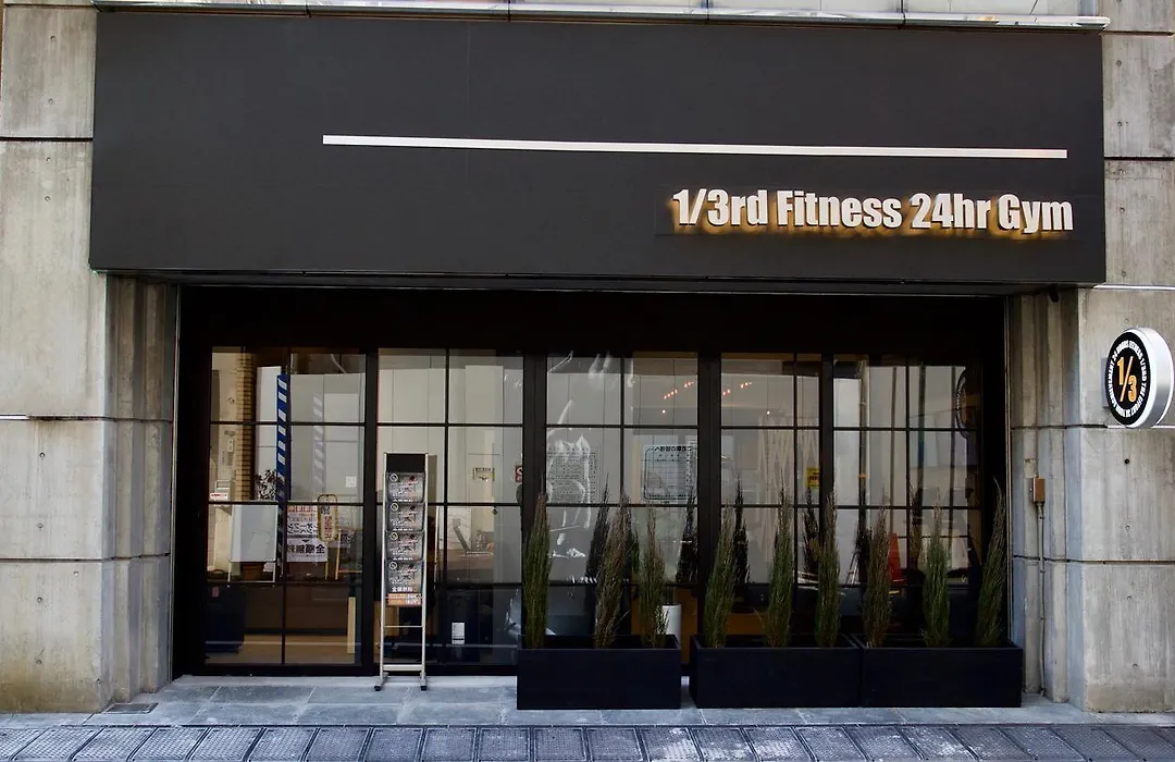 1/3Rd Residence Serviced Apartments Akihabara-1